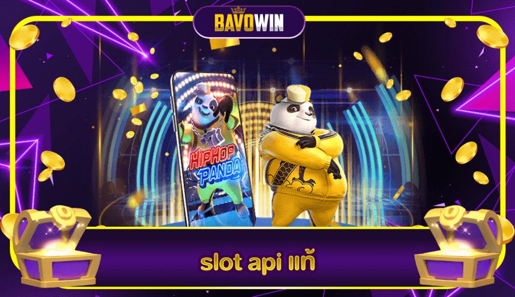 slot api แท้